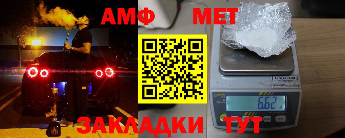 АМФ VHQ  Амфетамин  Лянтор  Amphetamine  Вход с VPN 