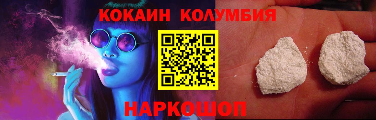 COCAIN 97%  купить наркоту  Вход с VPN  Лянтор  Кокаин Боливия 