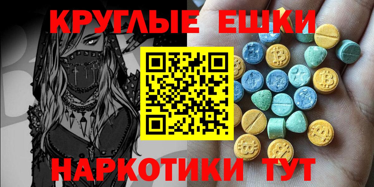 Экстази Punisher Лянтор