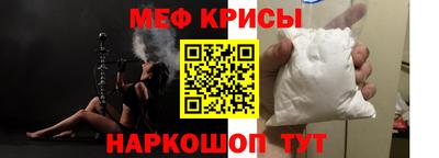а пвп мука Жуковский