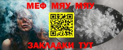 а пвп мука Жуковский