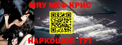амф Заводоуковск