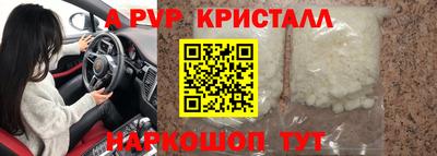 амф Заводоуковск