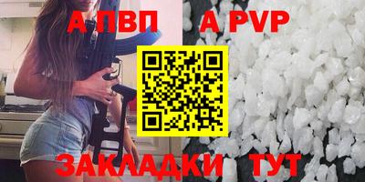 МДПВ Заволжье