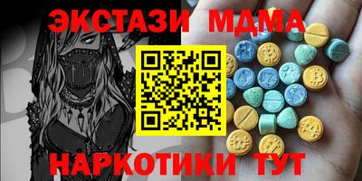 амф Заводоуковск