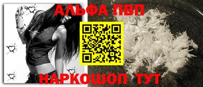 амф Заводоуковск
