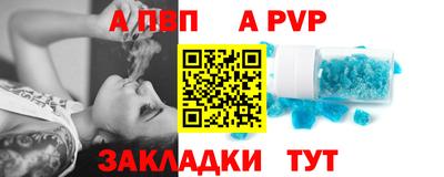 амф Заводоуковск