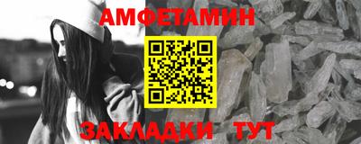 амф Заводоуковск
