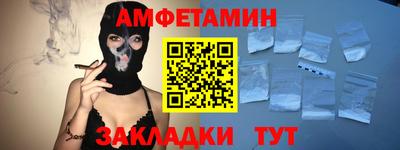 амф Заводоуковск