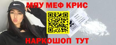 а пвп мука Жуковский