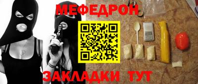 амф Заводоуковск