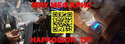 а пвп мука Жуковский