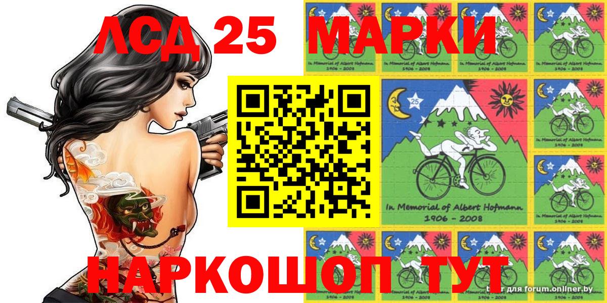 Гашиш  Лсд 25  Экстази  Бошки Шишки  МЕФ  Лянтор  КОКАИН  Вход с VPN  Меф кристаллы 