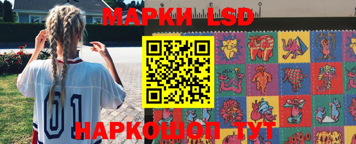 Марки NBOMe 1500мкг  Вход с VPN  Марки NBOMe 1500мкг  Лянтор 