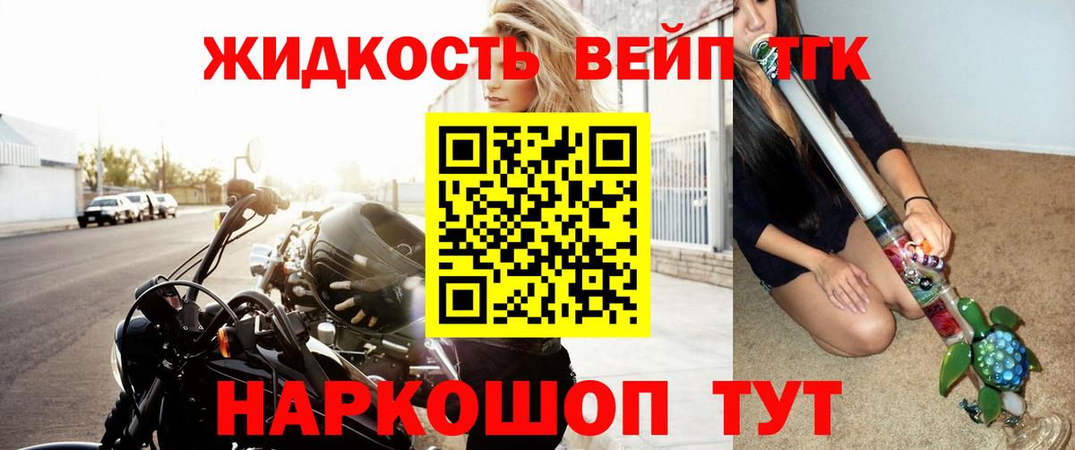 Лянтор  Дистиллят ТГК концентрат  купить наркотик  Вход с VPN 