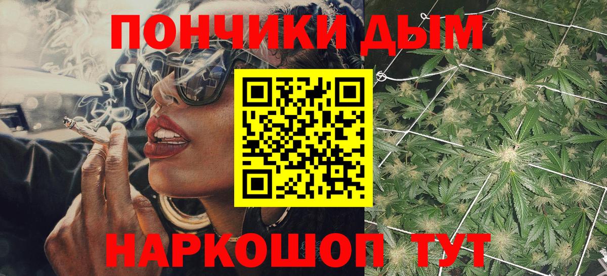 МАРИХУАНА Amnesia Лянтор