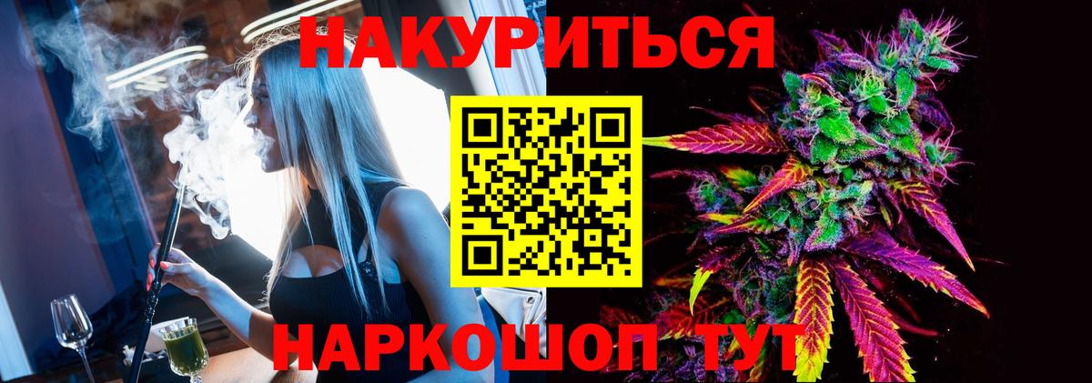 Лянтор  Бошки марихуана семена  Шишки марихуана гибрид  Конопля план  Вход с VPN  Марихуана семена 